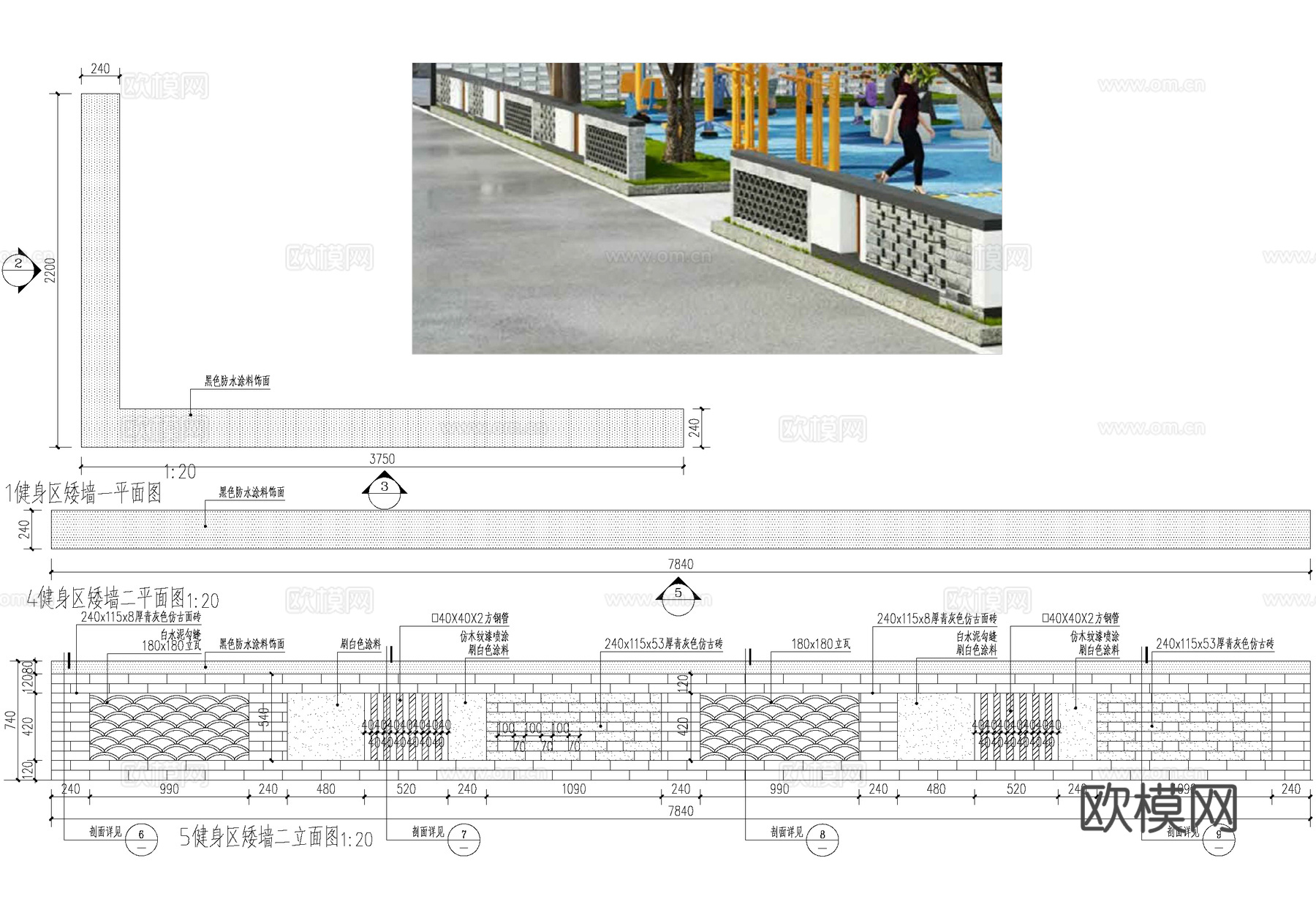 新中式青砖矮墙 乡村民俗文化景墙 健身区围墙cad施工图
