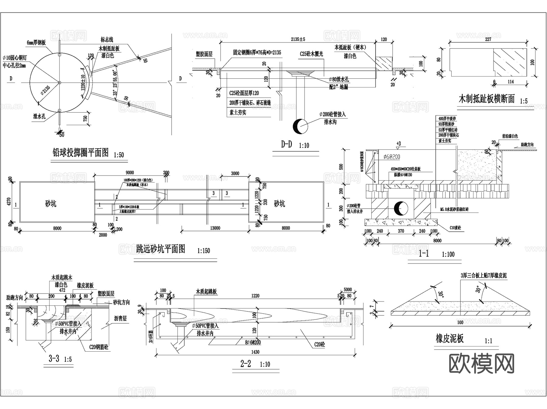 标准尺寸操场跑道及篮排球场CAD施工图全套cad施工图