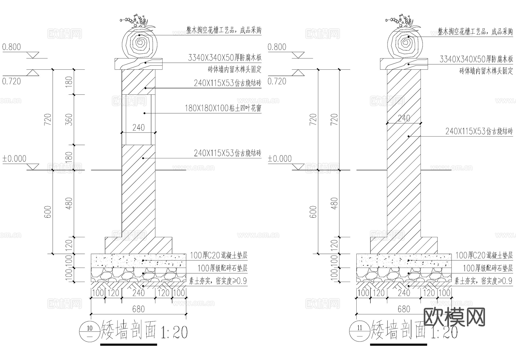 新中式乡村民俗矮墙景墙砖墙 粘土四叶花窗花槽cad施工图