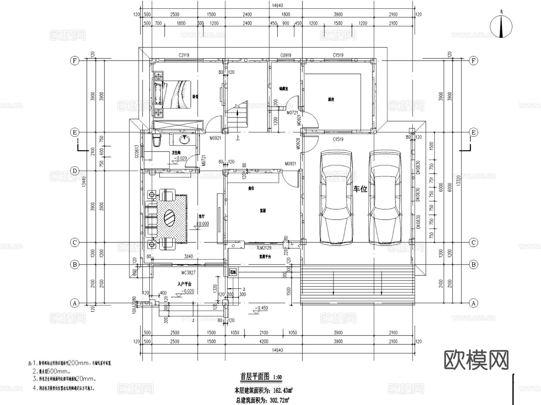 二层独栋别墅自建房建筑CAD施工图集 15套cad施工图