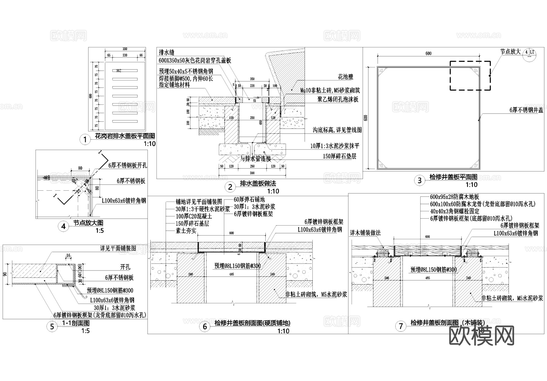 井盖节点检修井排水盖板篦子CAD施工图cad施工图