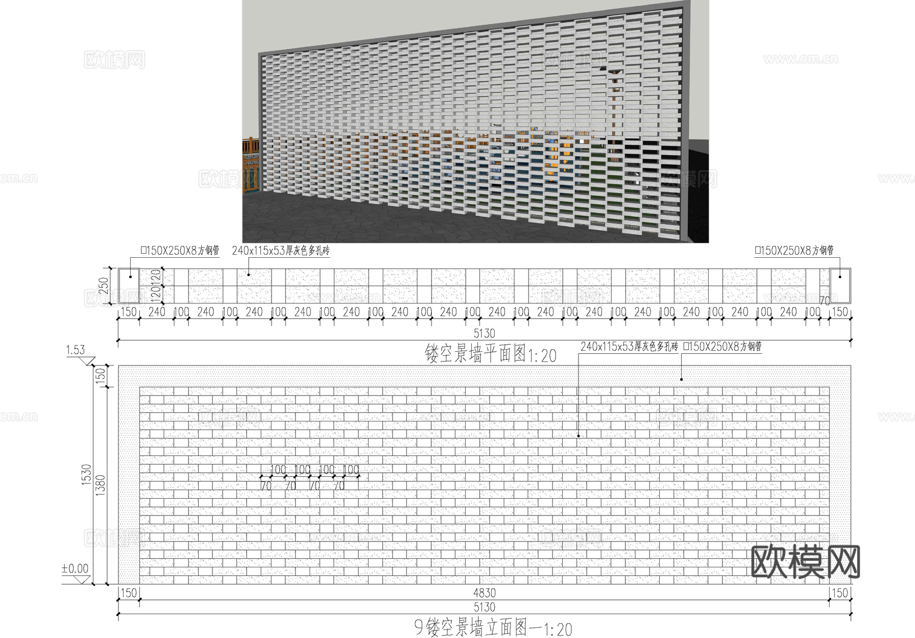 镂空景墙cad施工图