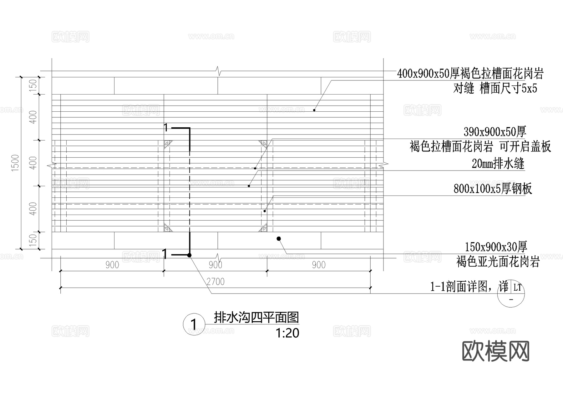排水沟节点盖板CAD施工图cad施工图