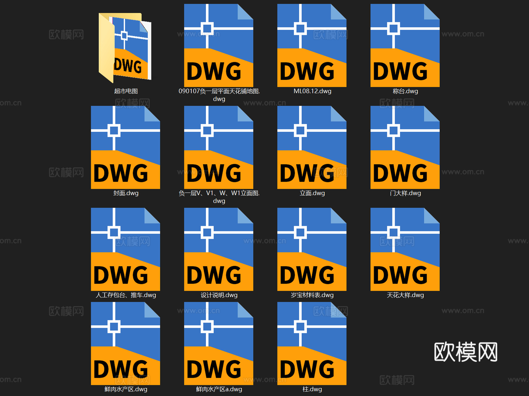 百货商场超市室内装饰设计CAD施工图全套cad施工图