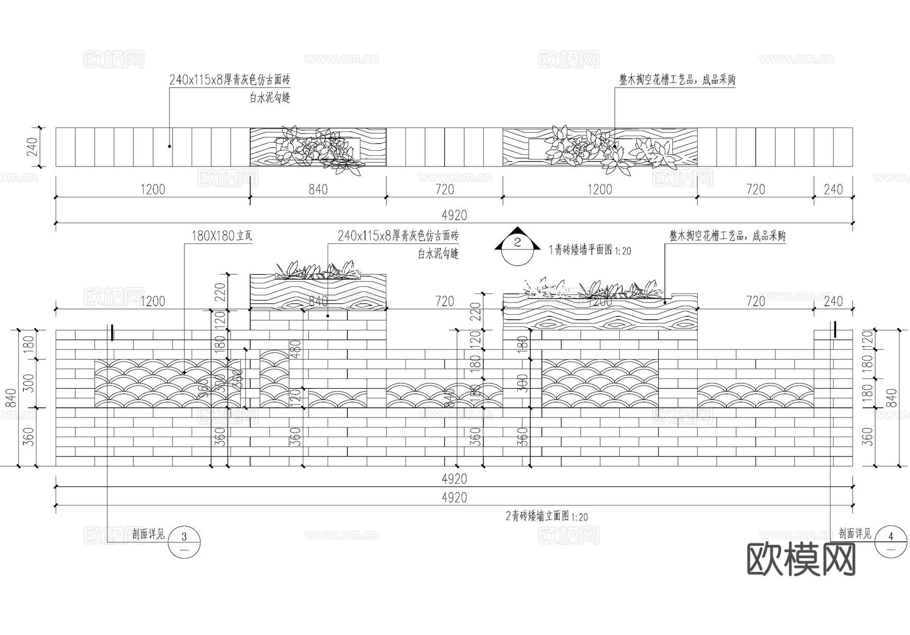 乡村青砖矮墙景观围墙cad施工图