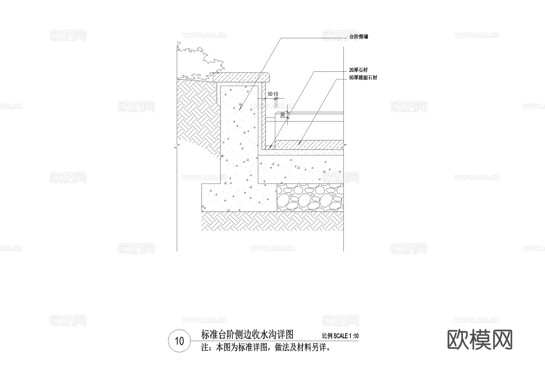 排水沟节点 盖板 收水口地漏检修口 收水沟 CAD施工图cad施工图