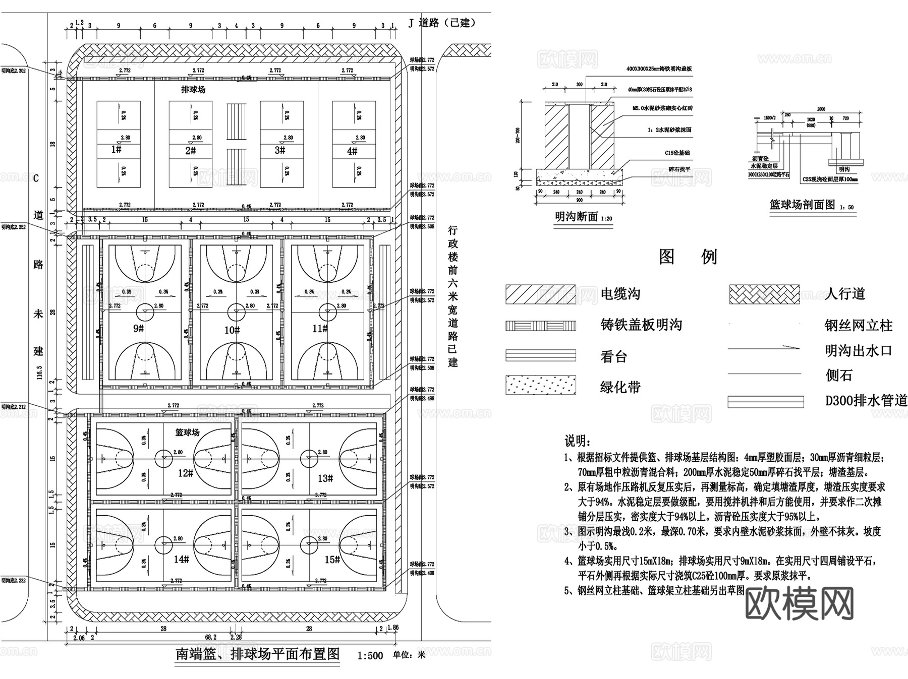 标准尺寸操场跑道及篮排球场CAD施工图全套cad施工图