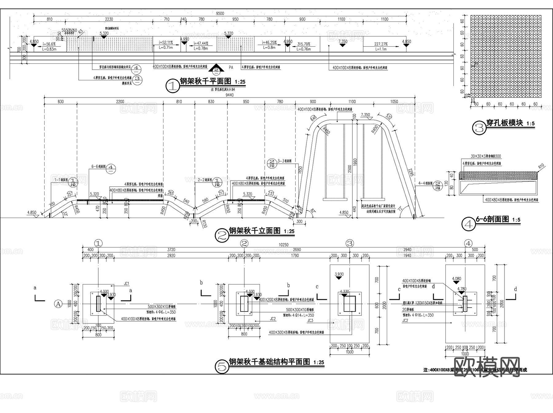 保利大墩村南区儿童游乐场景观CAD施工图全套cad施工图cad施工图