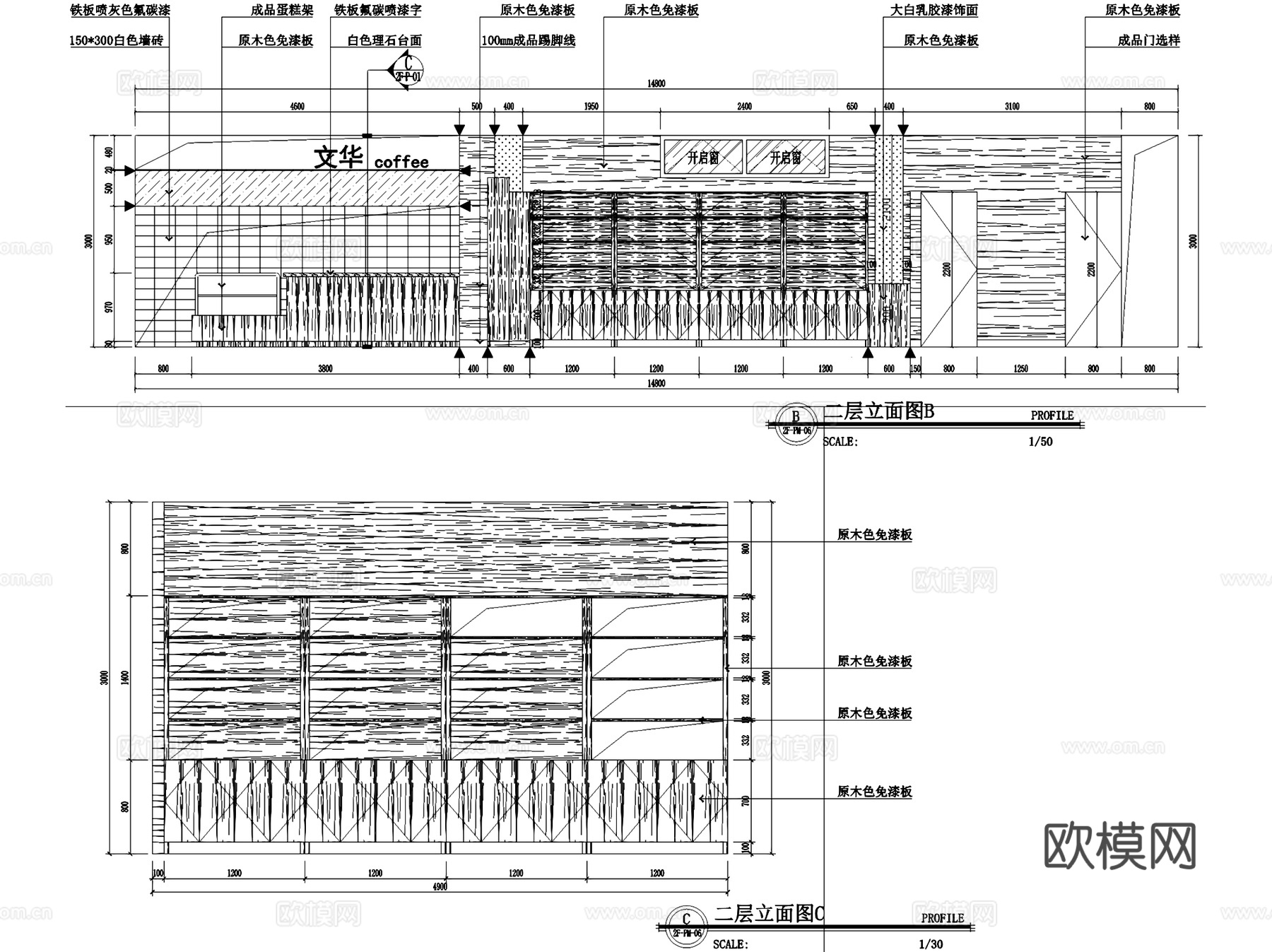 法库文华书店书吧室内工装CAD施工图cad施工图
