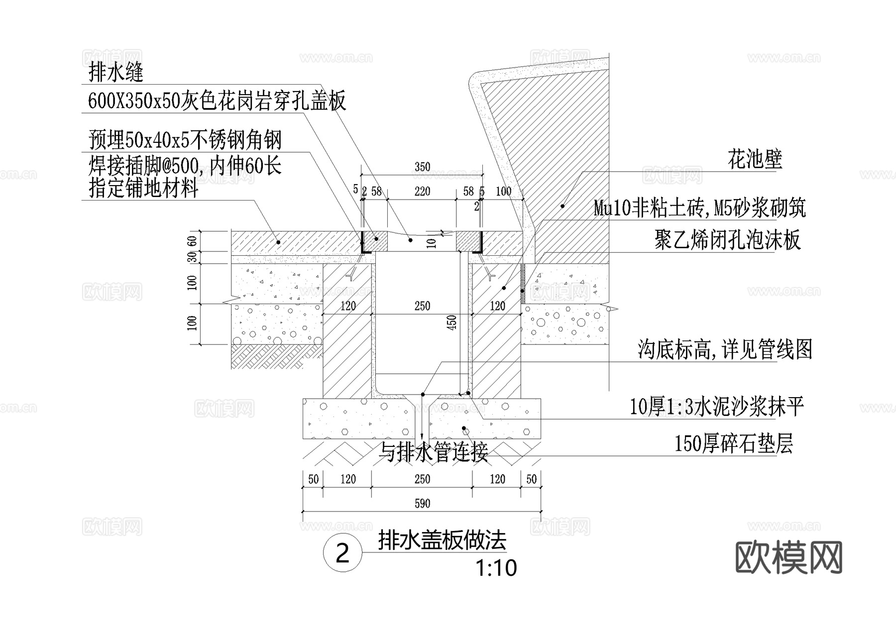 井盖节点检修井排水盖板篦子CAD施工图cad施工图