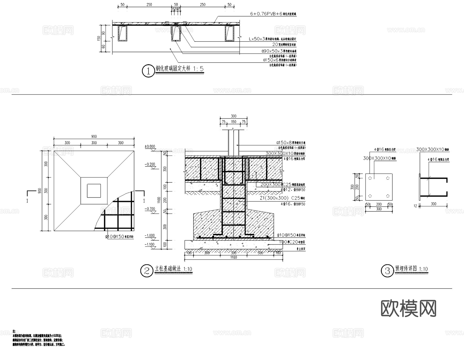 白色单臂钢结构休闲廊架景观节点大样详图CAD施工图cad施工图
