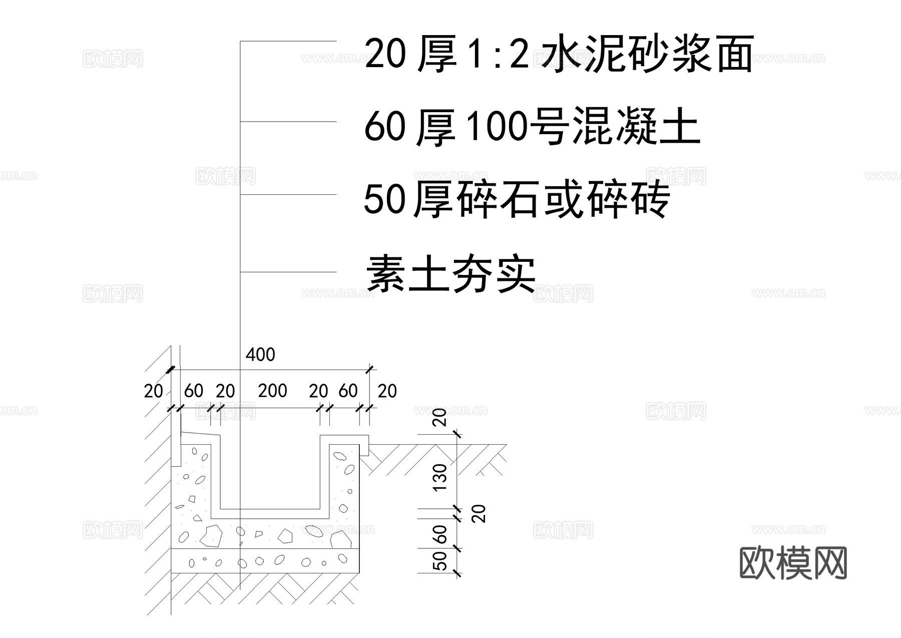 排水沟节点散水明沟CAD施工图cad施工图