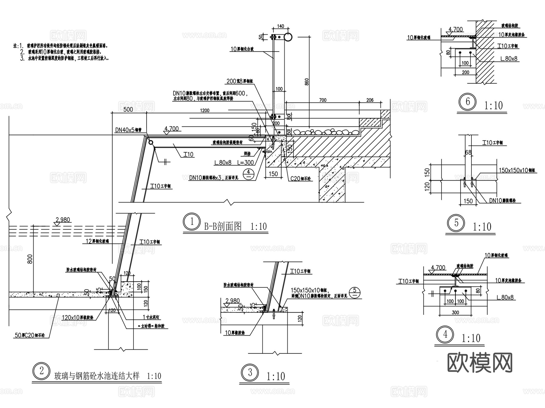 玻璃栏杆CAD施工图合集 7套cad施工图