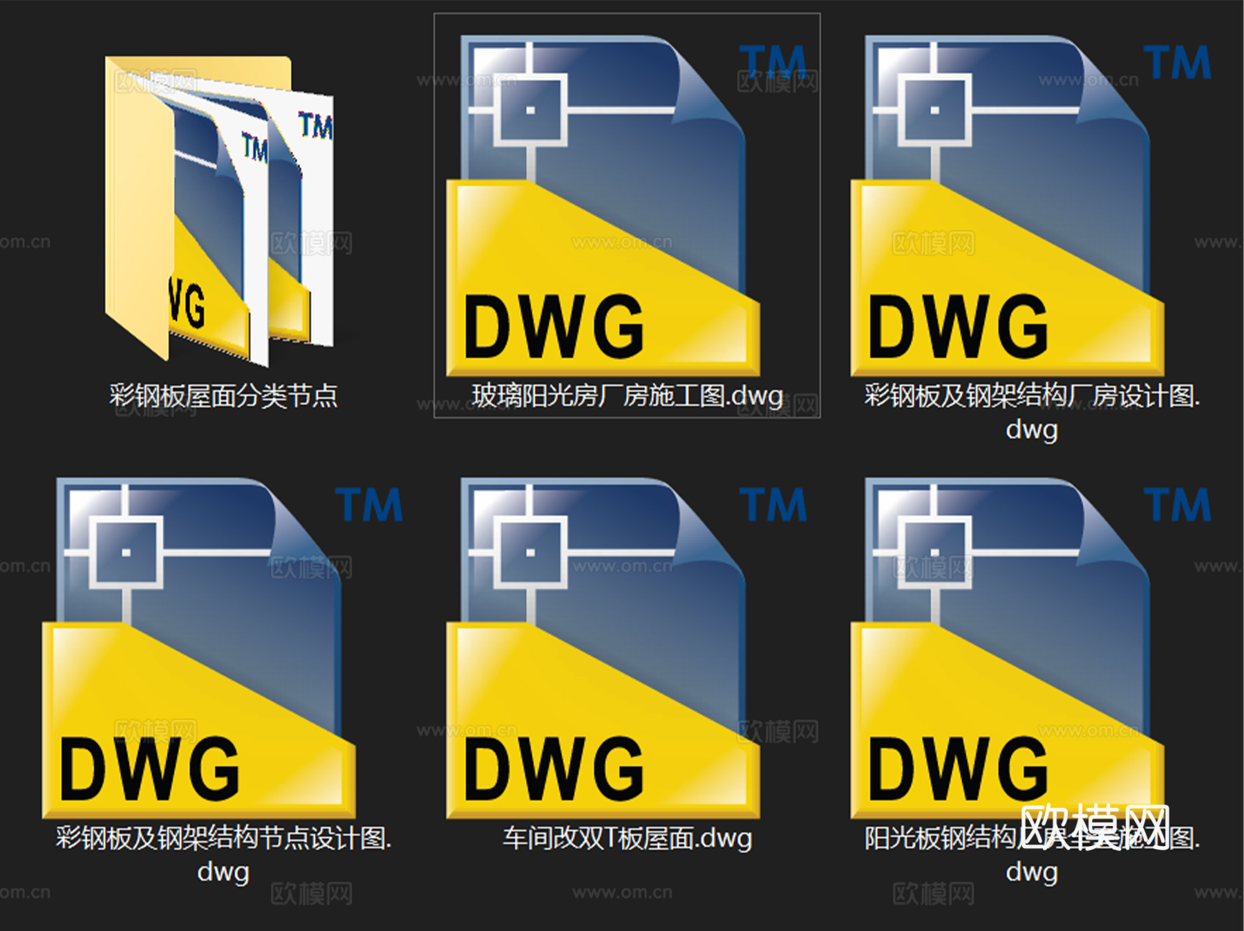 彩钢钢架结构阳光厂房CAD施工图集 6套cad施工图