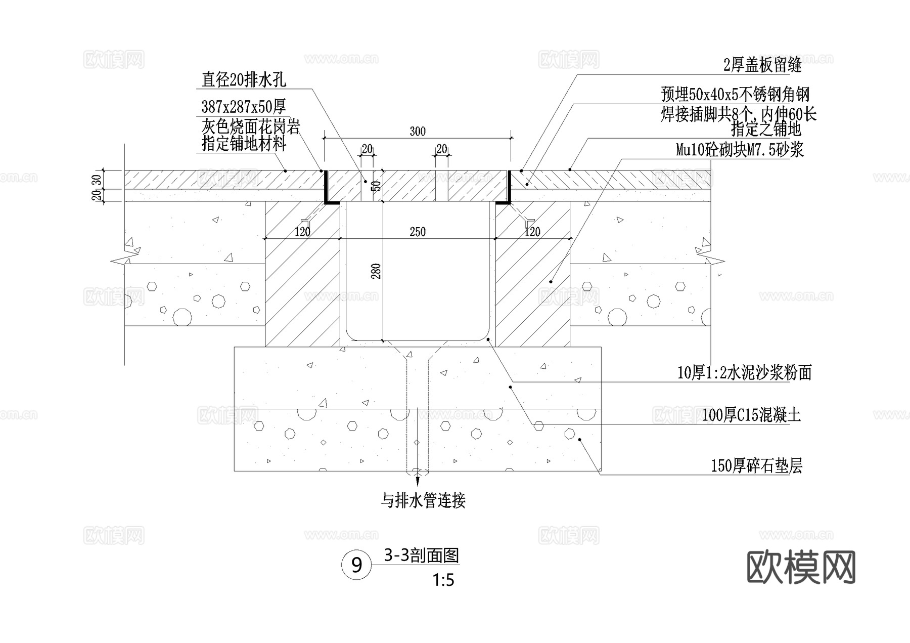 排水沟节点收水口盖板CAD施工图cad施工图