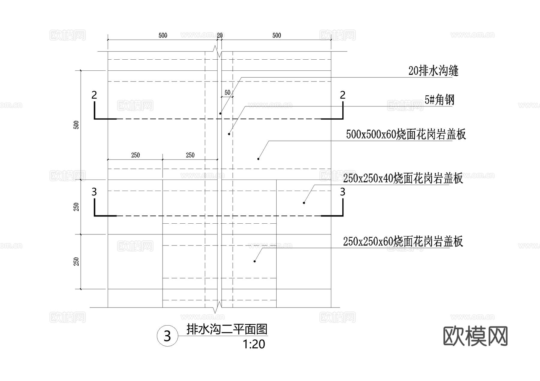 排水沟节点盖板篦子CAD施工图cad施工图