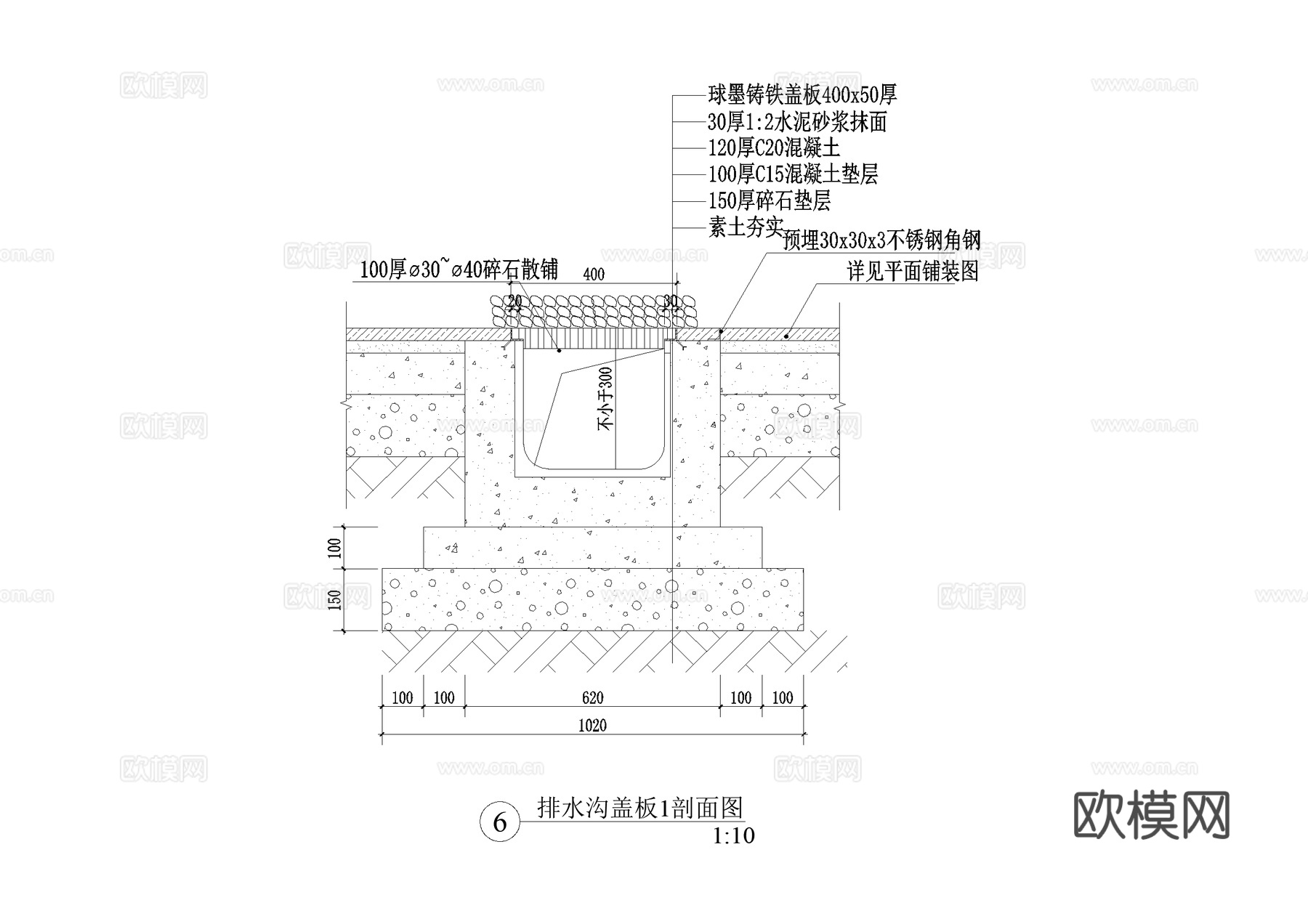 排水沟节点盖板篦子CAD施工图cad施工图