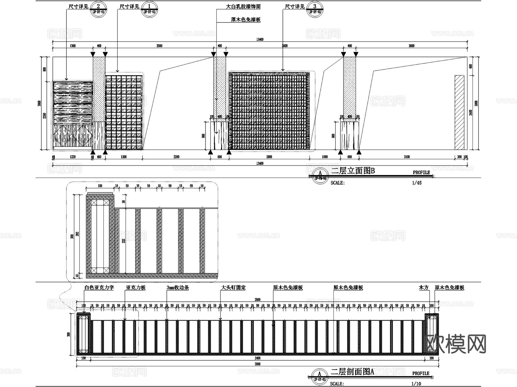 法库文华书店书吧室内工装CAD施工图cad施工图
