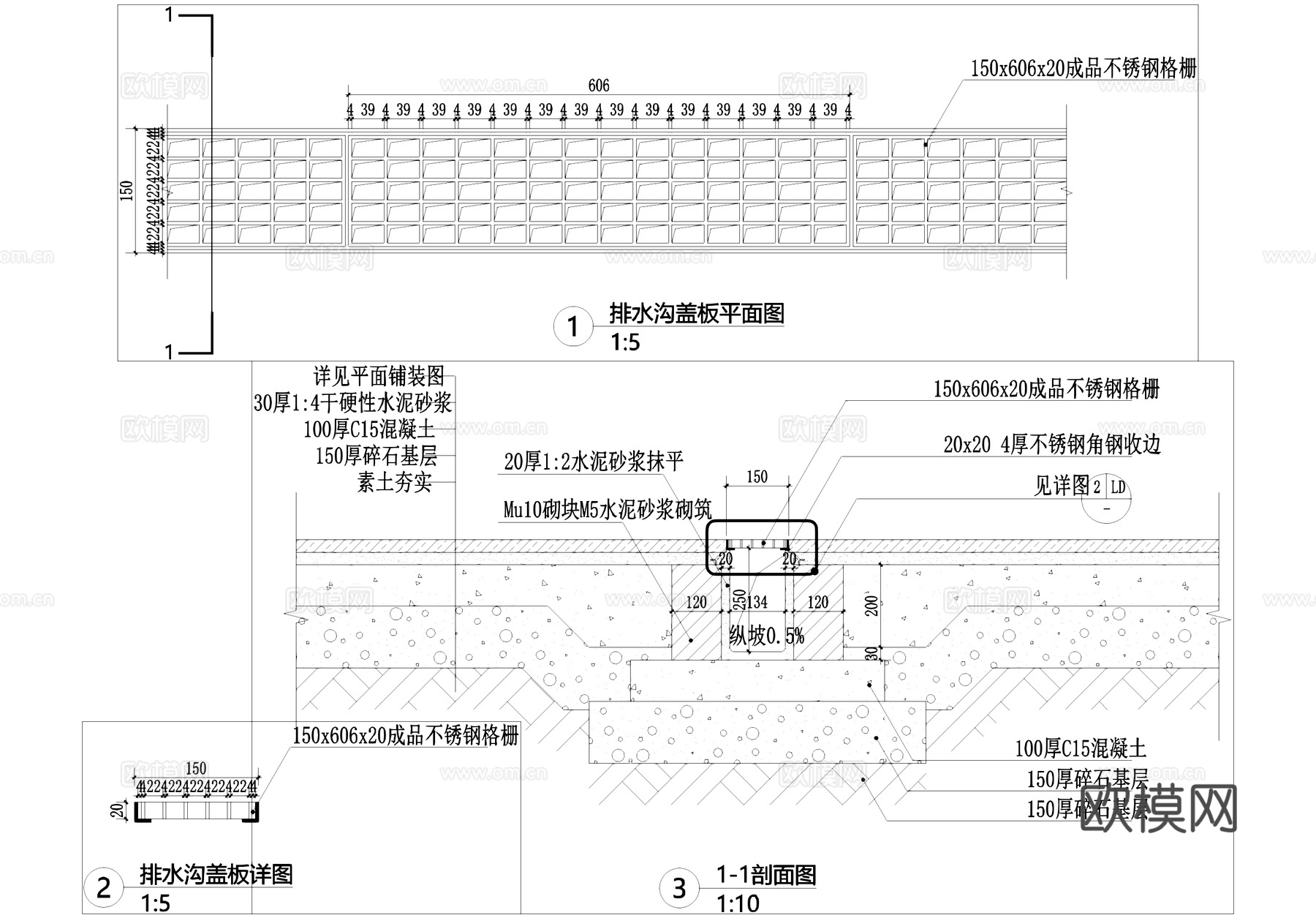 排水沟节点盖板篦子CAD施工图cad施工图