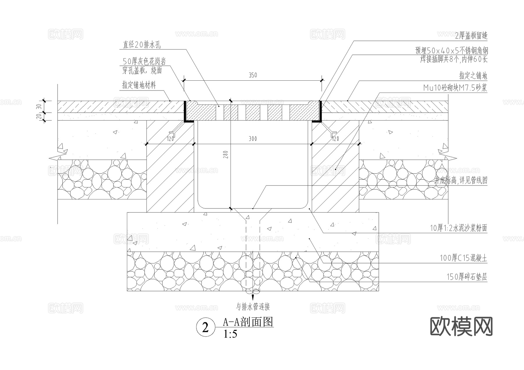 雨水收集口排水管排水井盖板篦子CAD施工图cad施工图