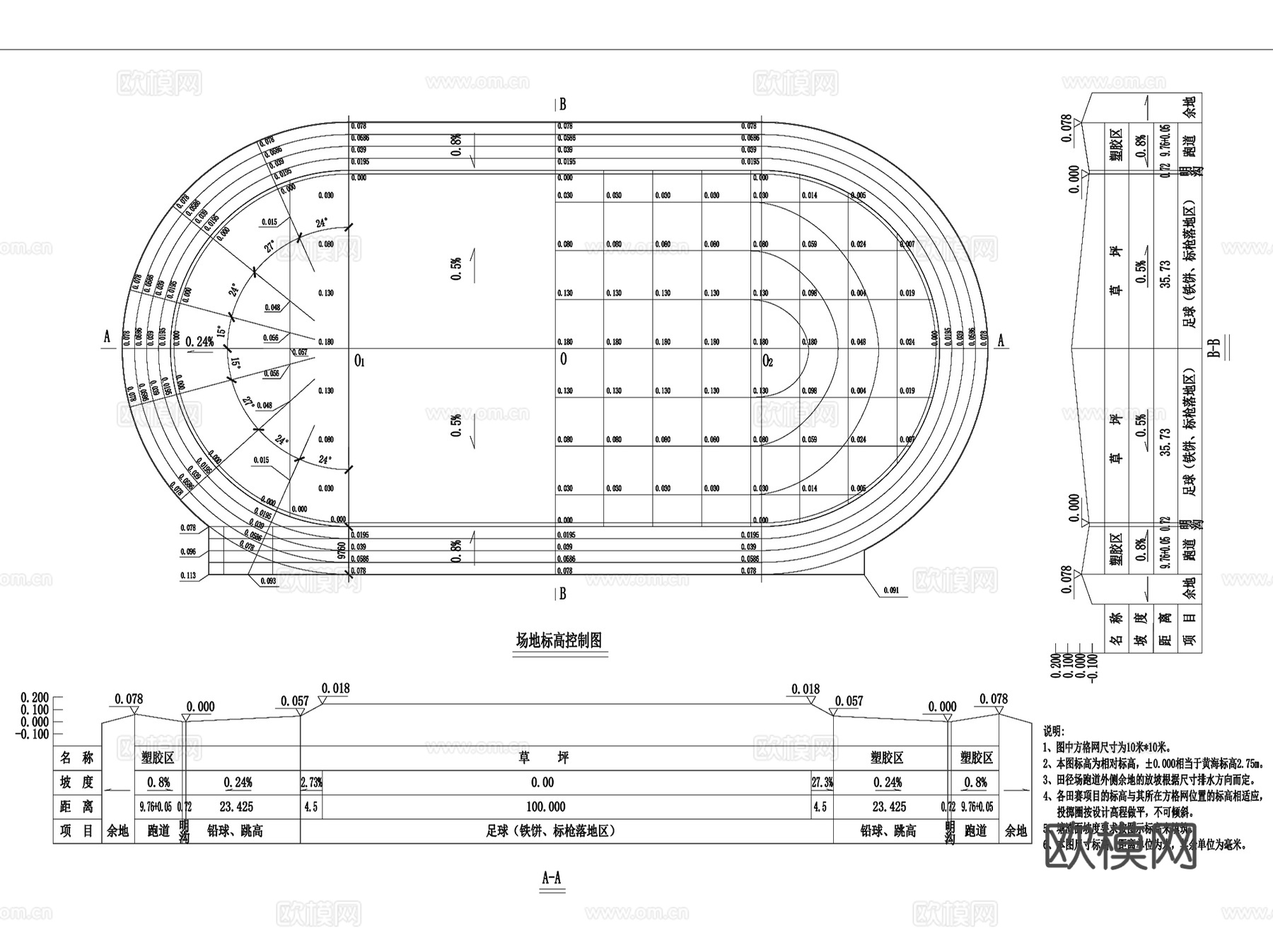 标准尺寸操场跑道及篮排球场CAD施工图全套cad施工图