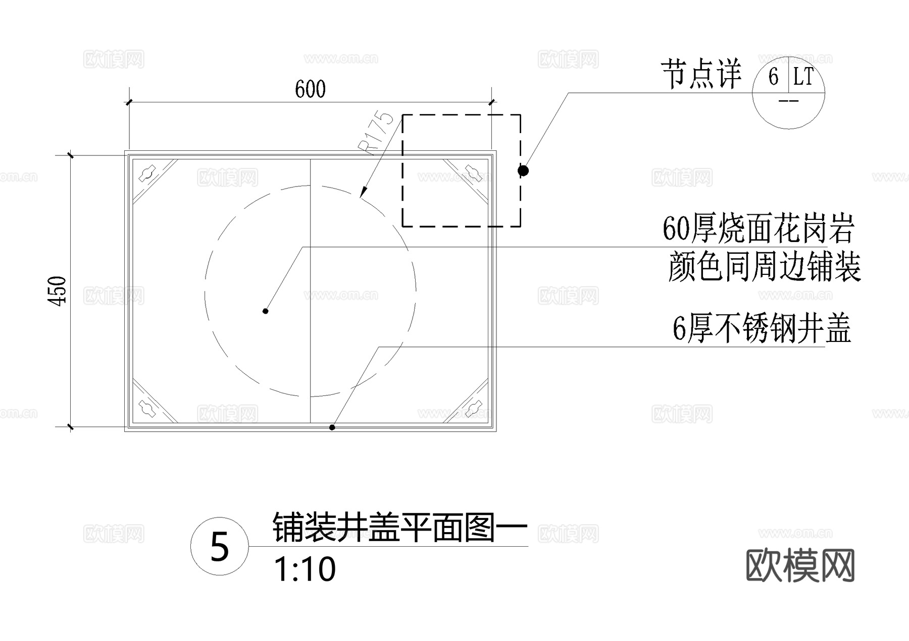 排水沟铺装井盖草地井盖检修井盖板篦子CAD施工图cad施工图