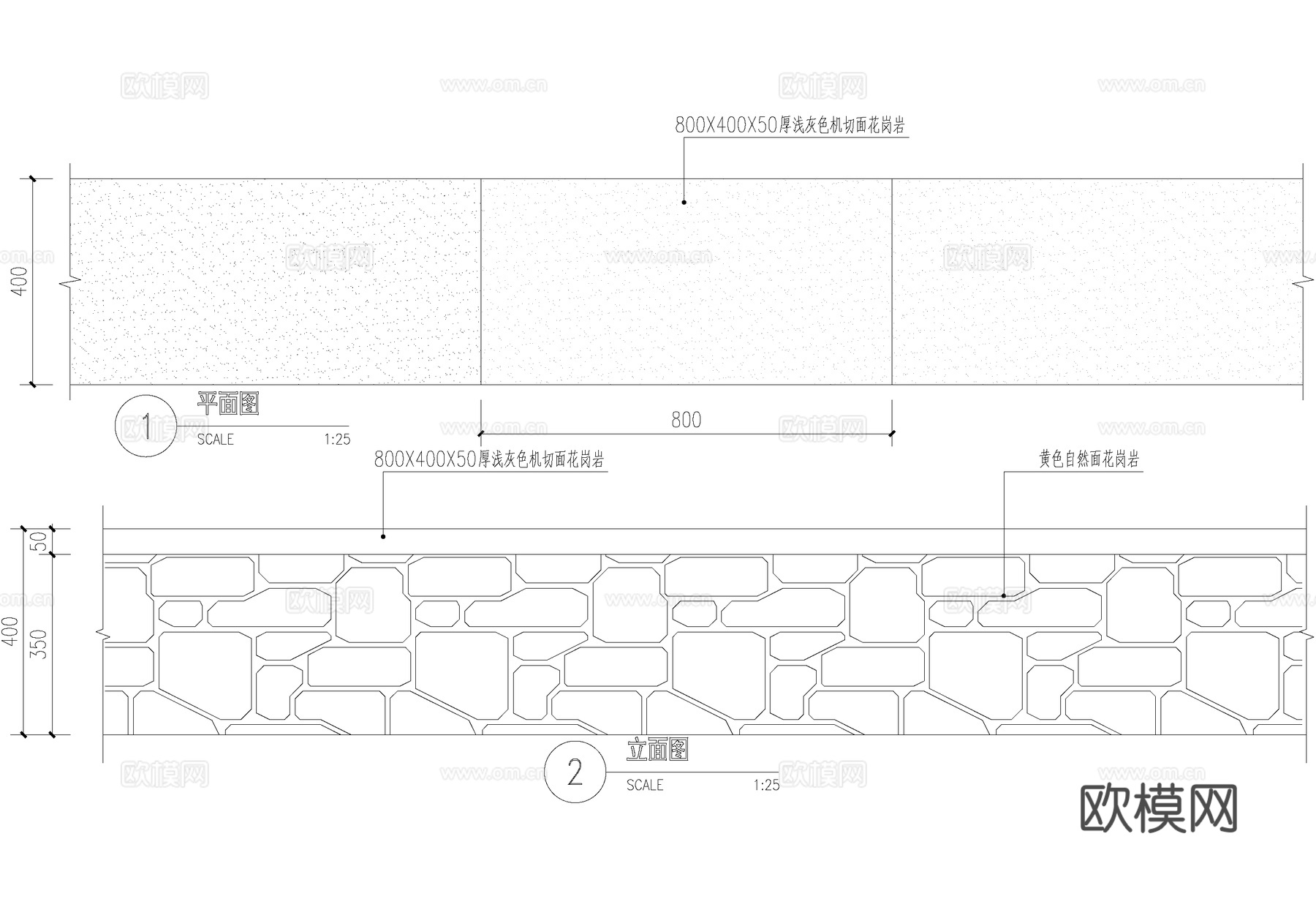 挡土墙 花岗岩垒砌矮墙 干垒围墙cad施工图
