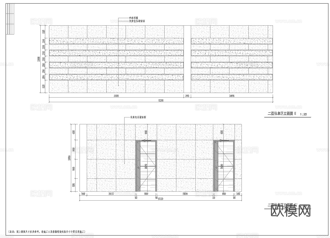 大型超市 最新全套施工图合集cad施工图