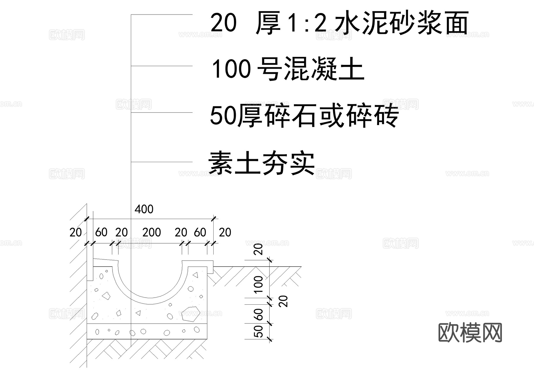 排水沟节点散水明沟CAD施工图cad施工图