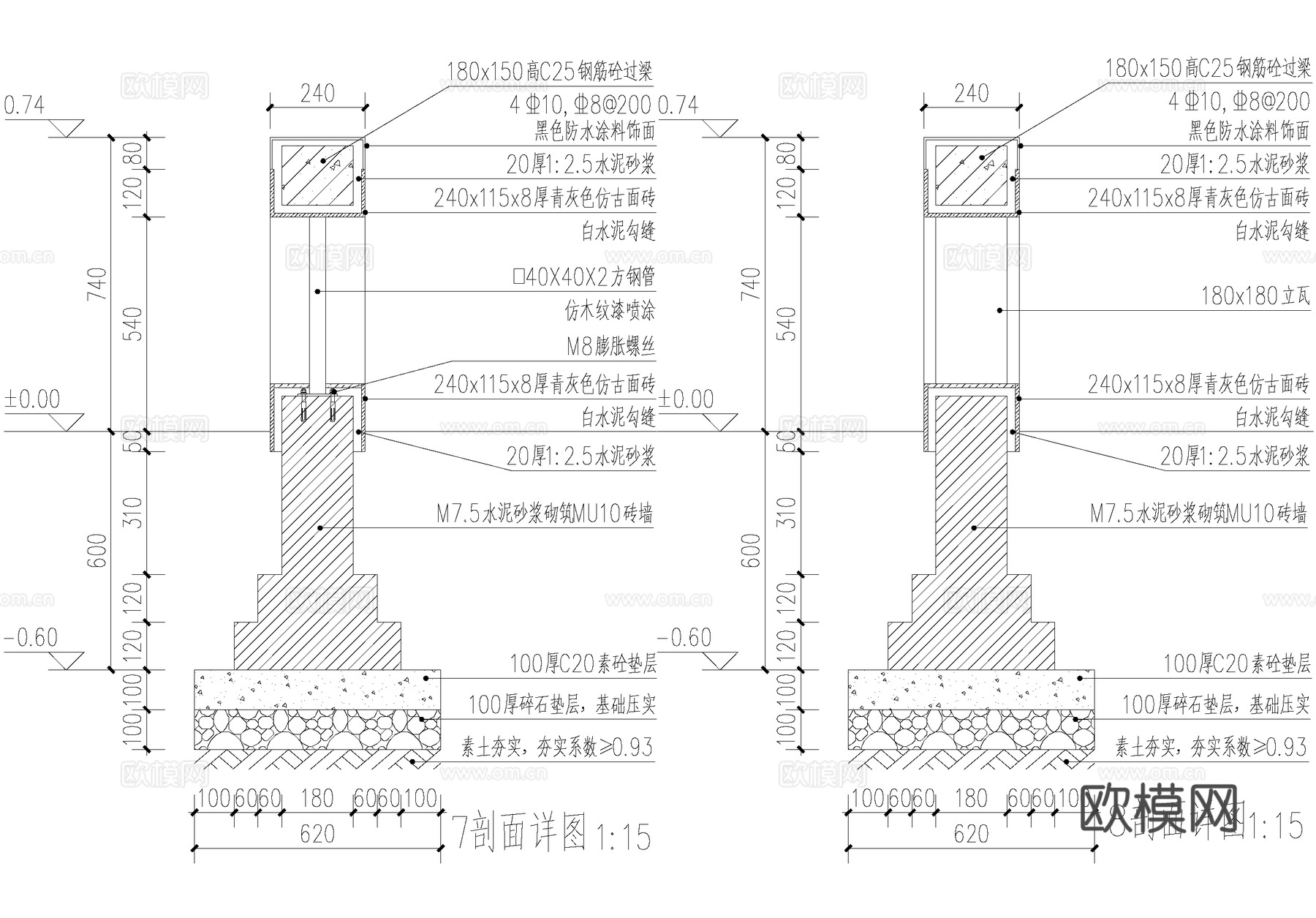 新中式青砖矮墙 乡村民俗文化景墙 健身区围墙cad施工图