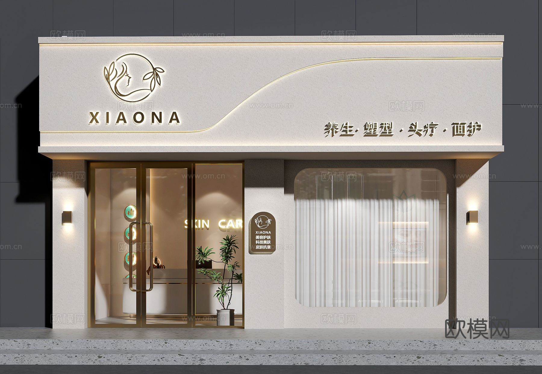 美容院门头   美甲店门头  门头设计su模型