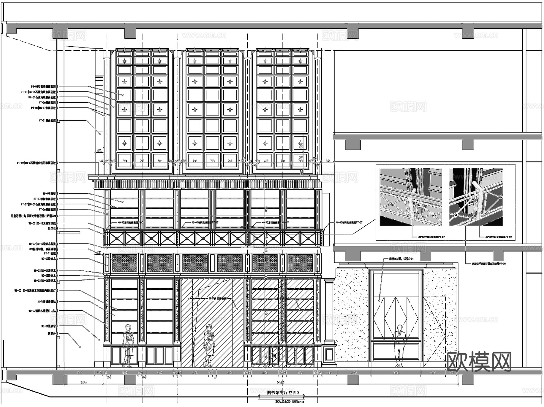 上海嘉昱大厦图书馆室内工装CAD施工图cad施工图