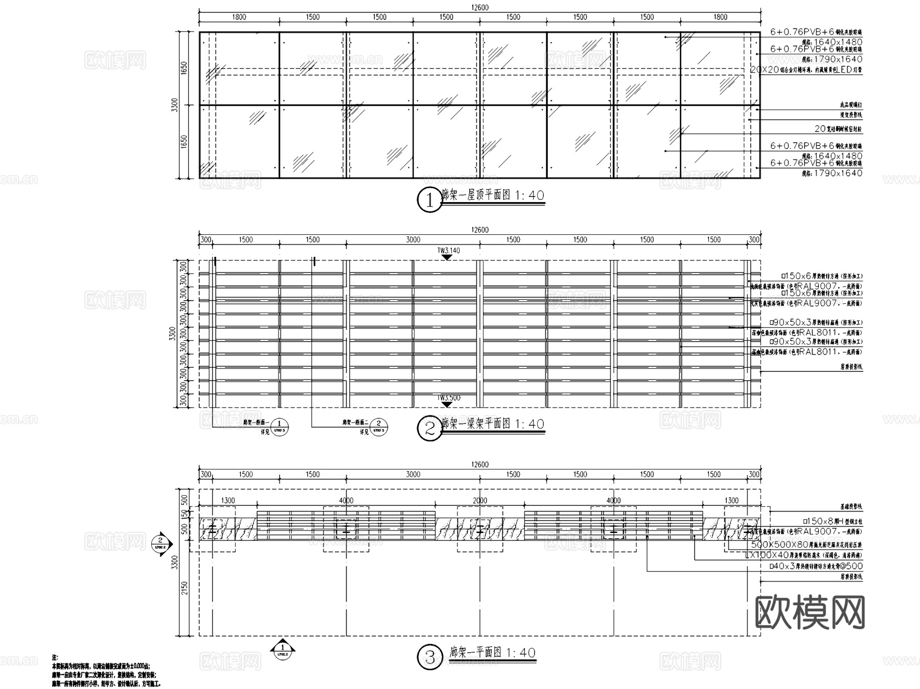 单臂钢结构休闲廊架坐凳景观节点详图CAD施工图cad施工图