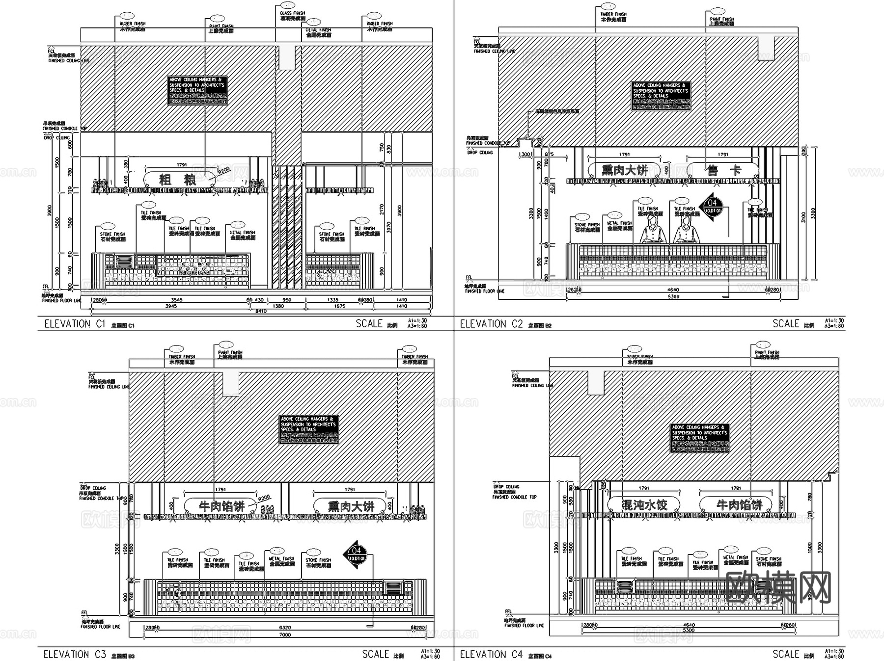 瓦房店华太财富爱尚美食广场室内工装CAD施工图cad施工图