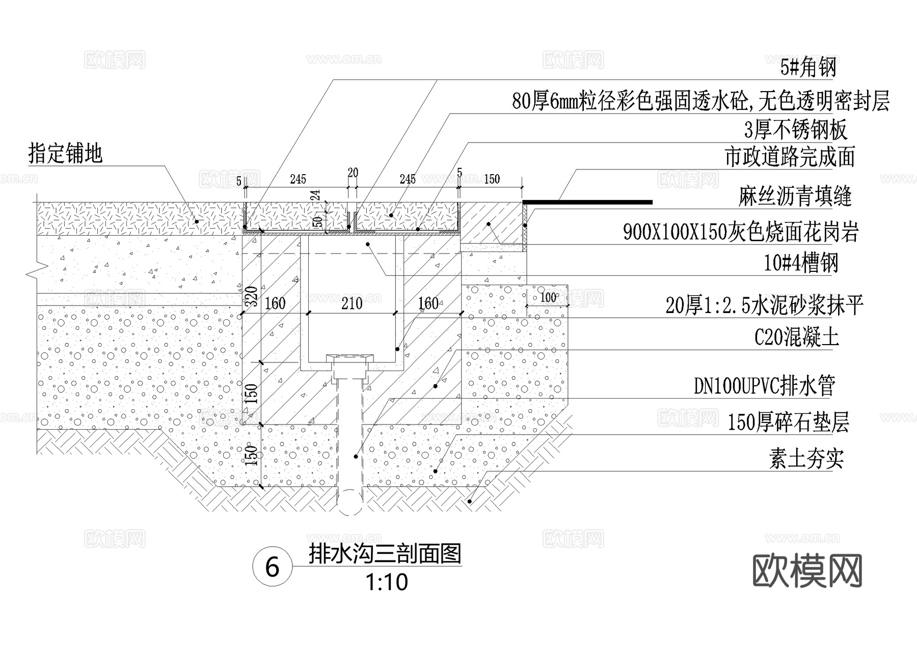 排水沟节点盖板篦子CAD施工图cad施工图