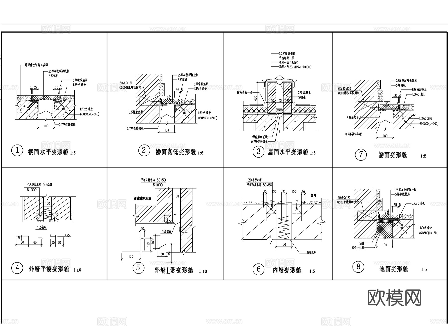 变形缝沉降缝伸缩缝大样CAD施工图详图集 18套cad施工图