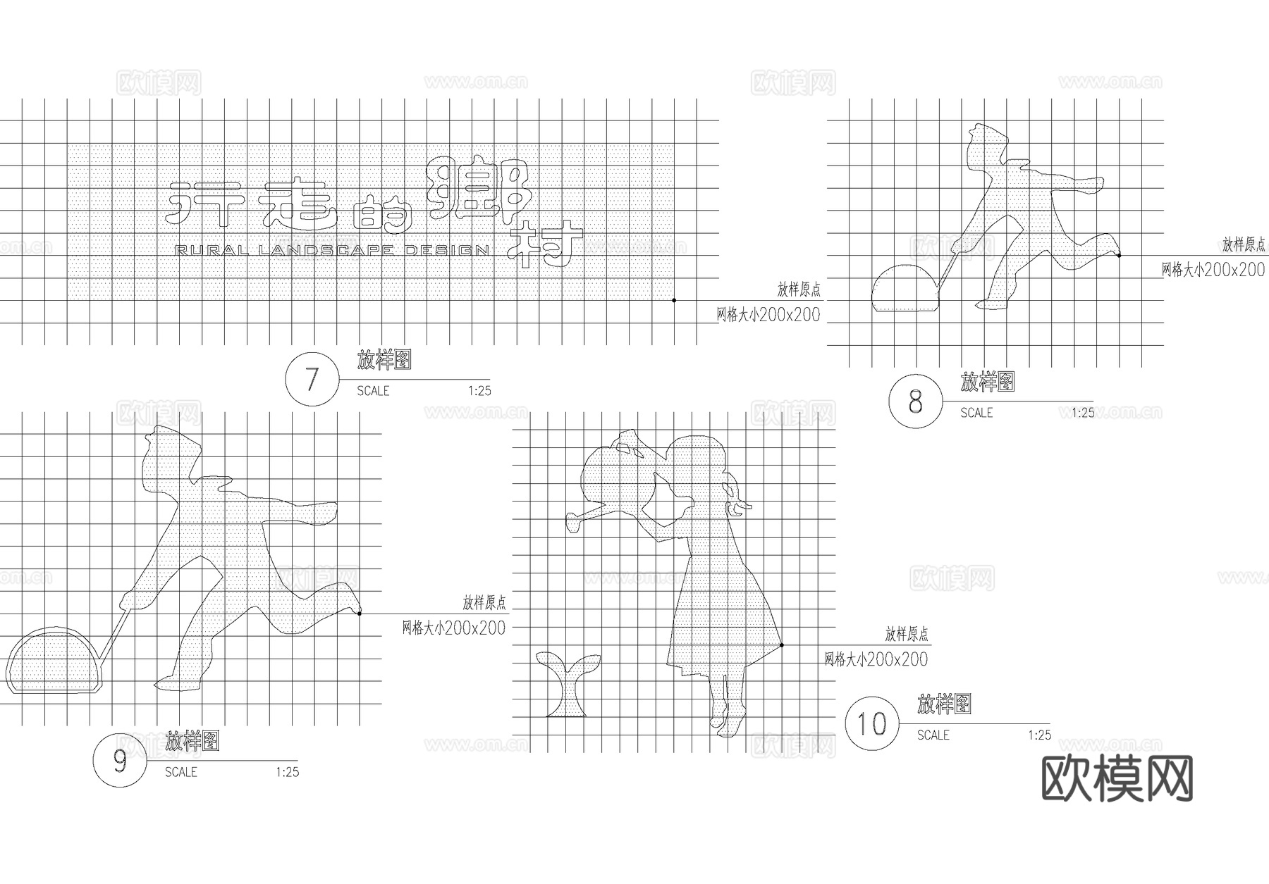 乡村民俗矮墙挡墙 入口文化logo景墙 标识村标耐候钢板cad施工图