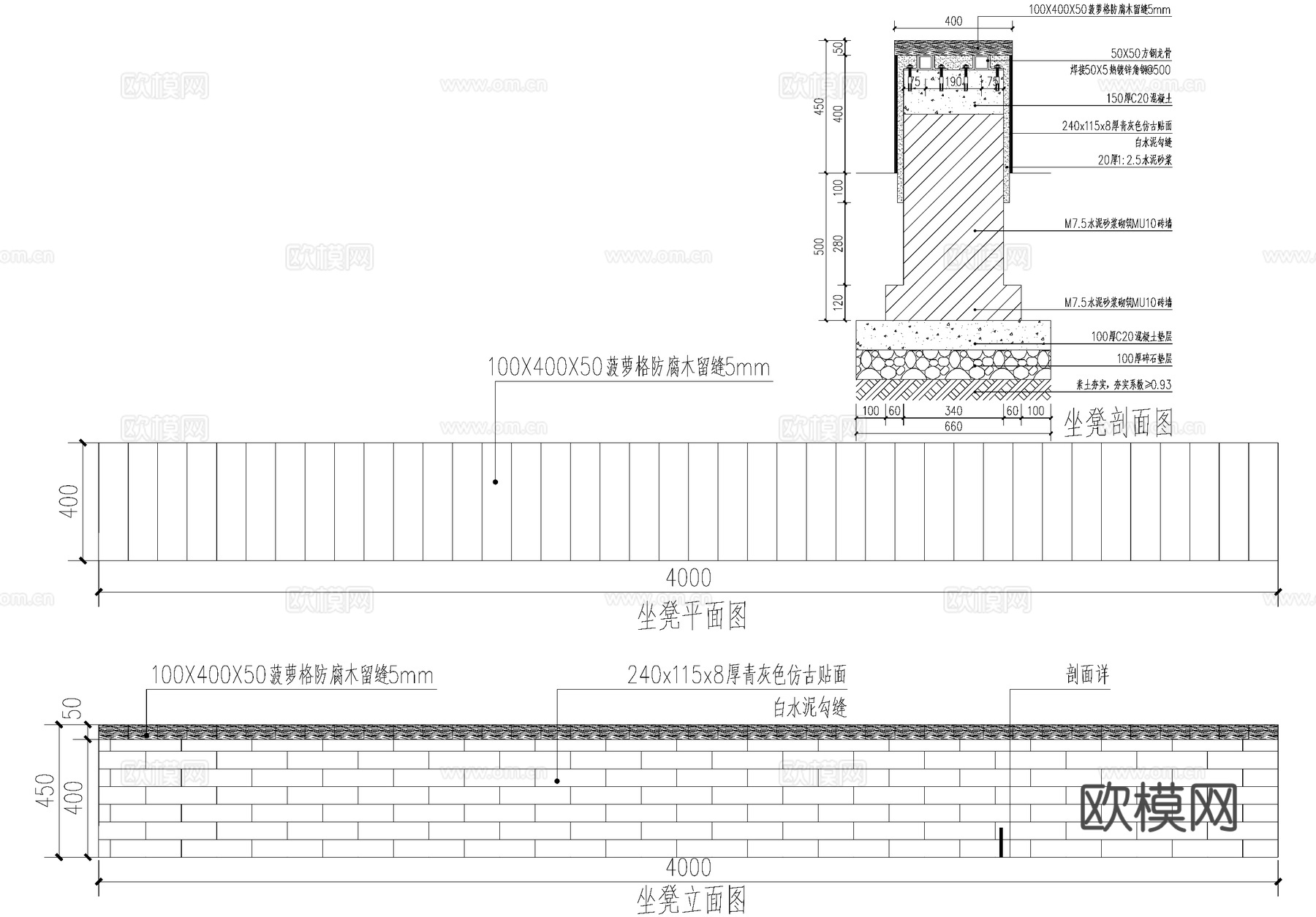 新中式防腐木坐凳景观座凳cad施工图