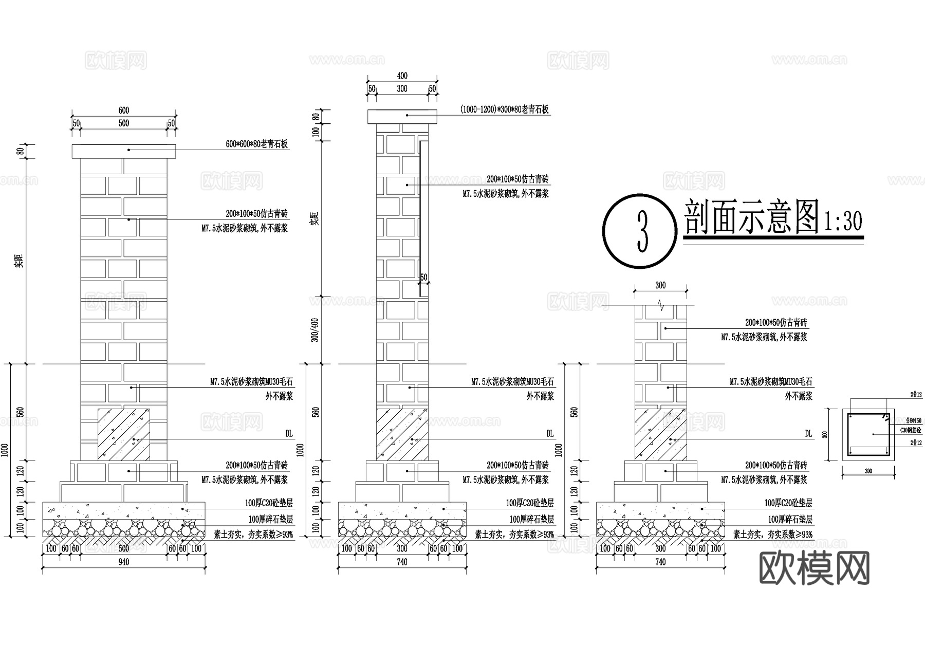 新中式乡村民俗青砖矮墙围墙 入口文化logo景墙cad施工图