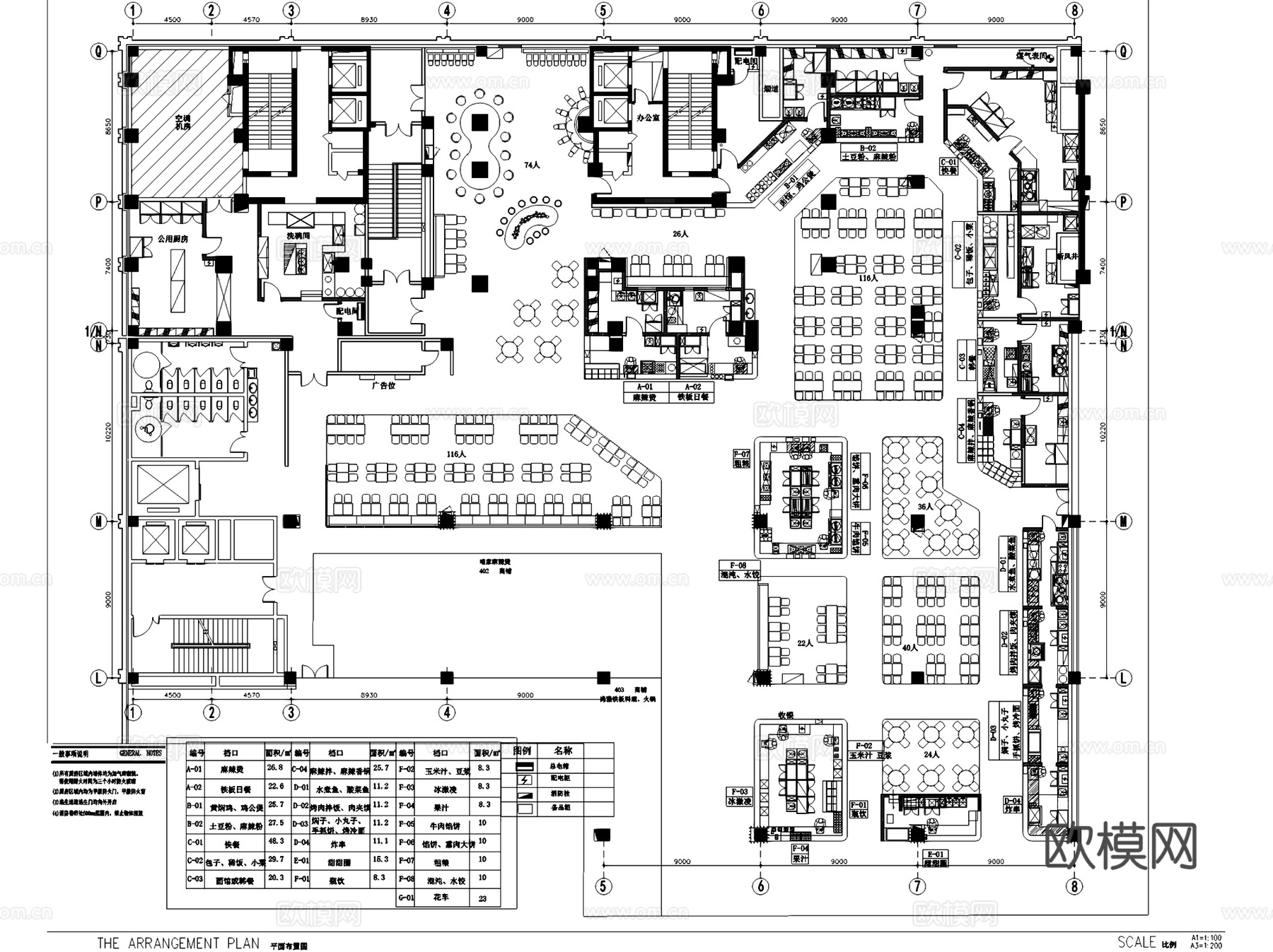 瓦房店华太财富爱尚美食广场室内工装CAD施工图cad施工图