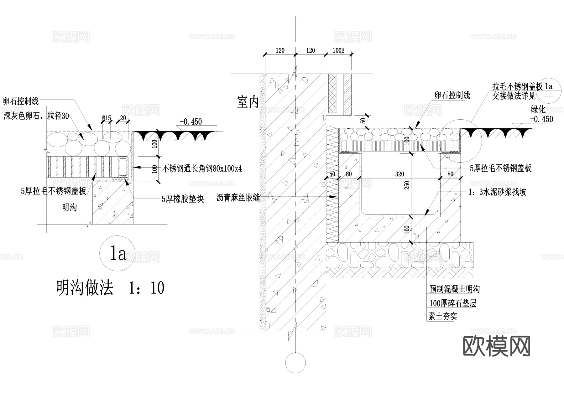 排水沟节点明沟CAD施工图cad施工图