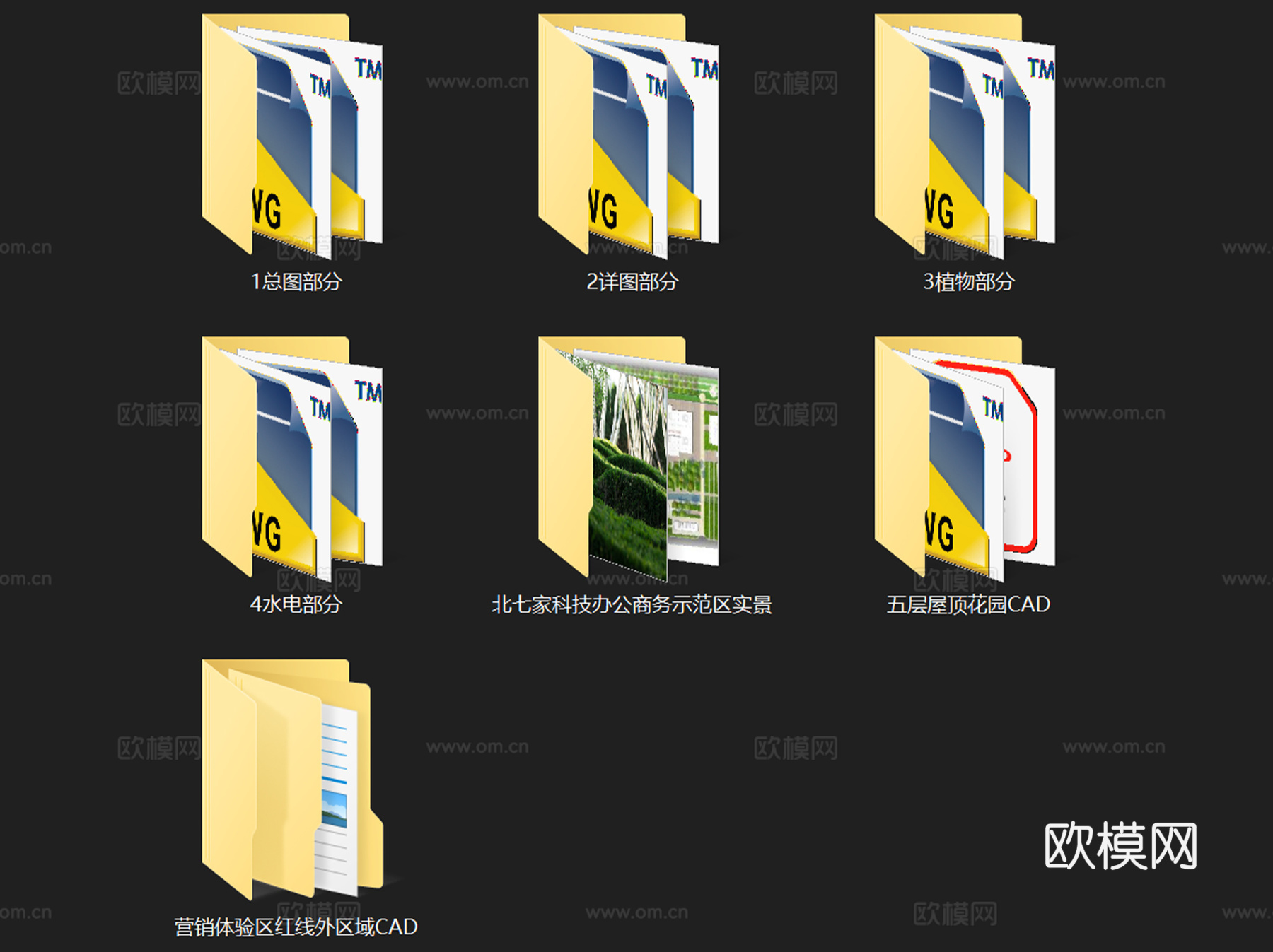 北京北七家商务园营销体验区景观CAD施工图全套cad施工图