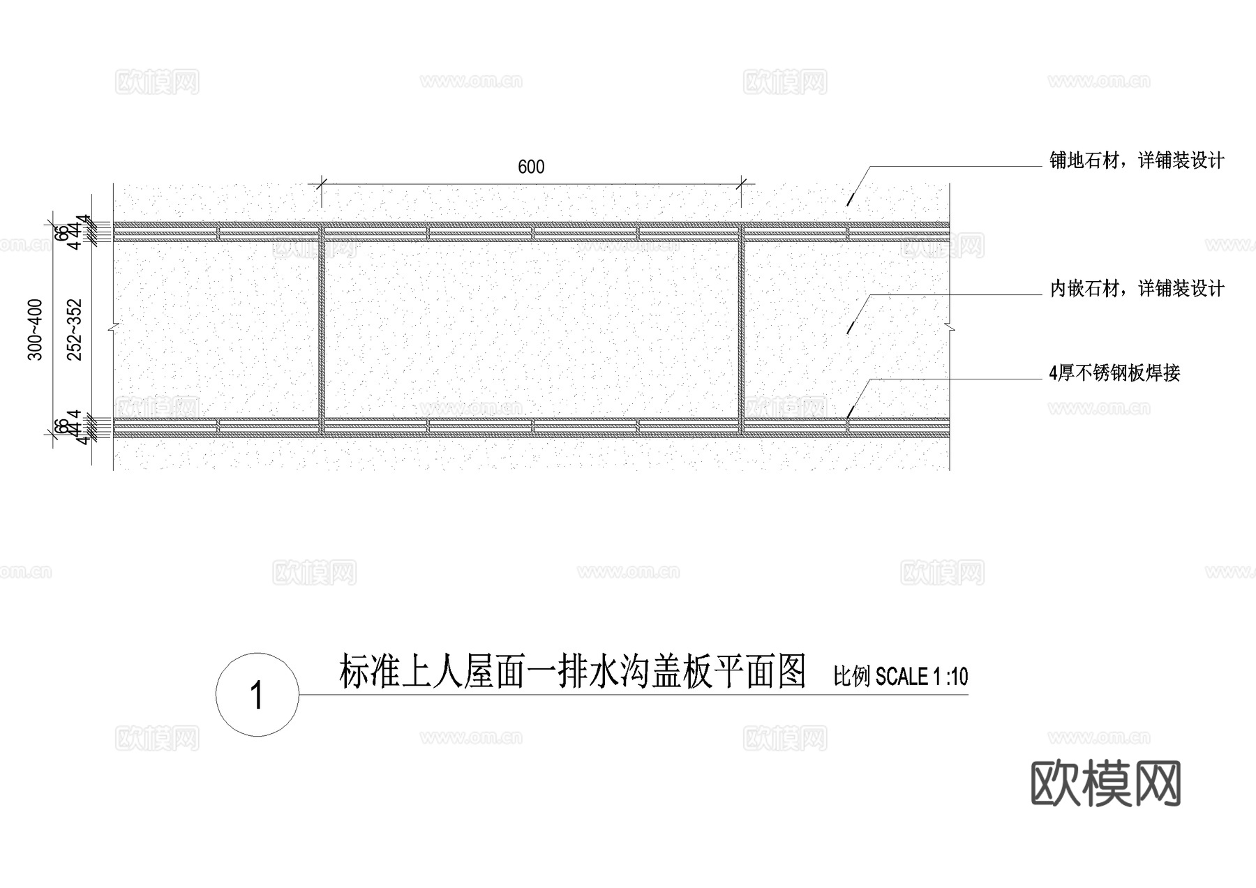 排水沟节点 盖板 收水口地漏检修口 收水沟 CAD施工图cad施工图