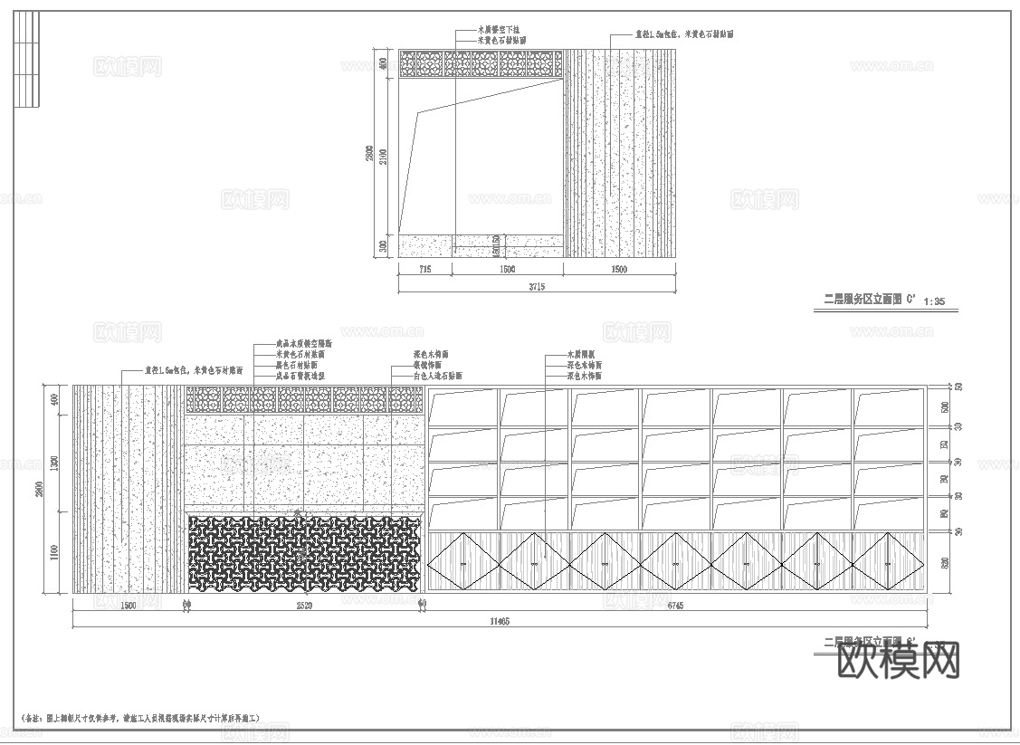 大型超市 最新全套施工图合集cad施工图