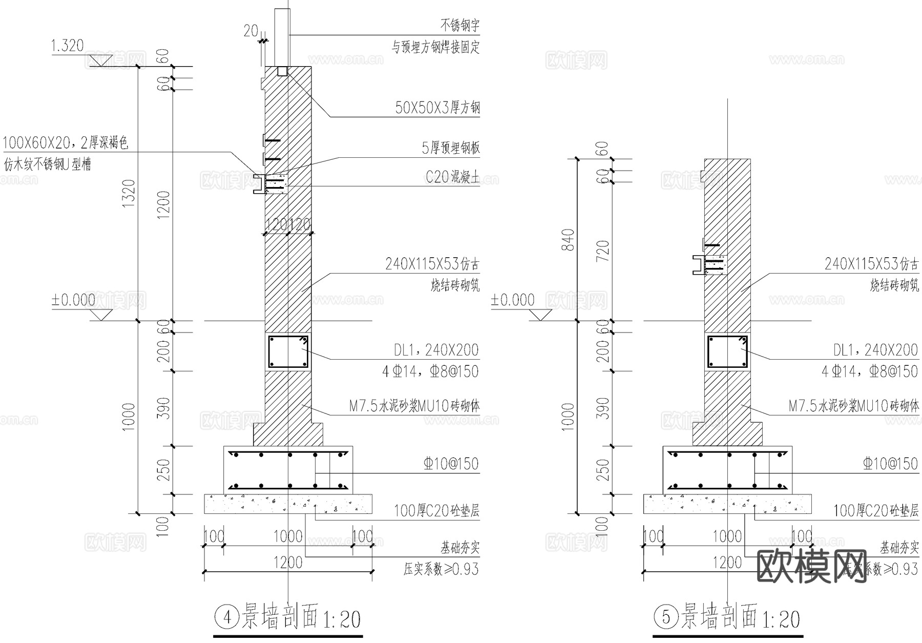 新中式村标入口标识 乡村民俗历史矮墙 文化logo景墙cad施工图