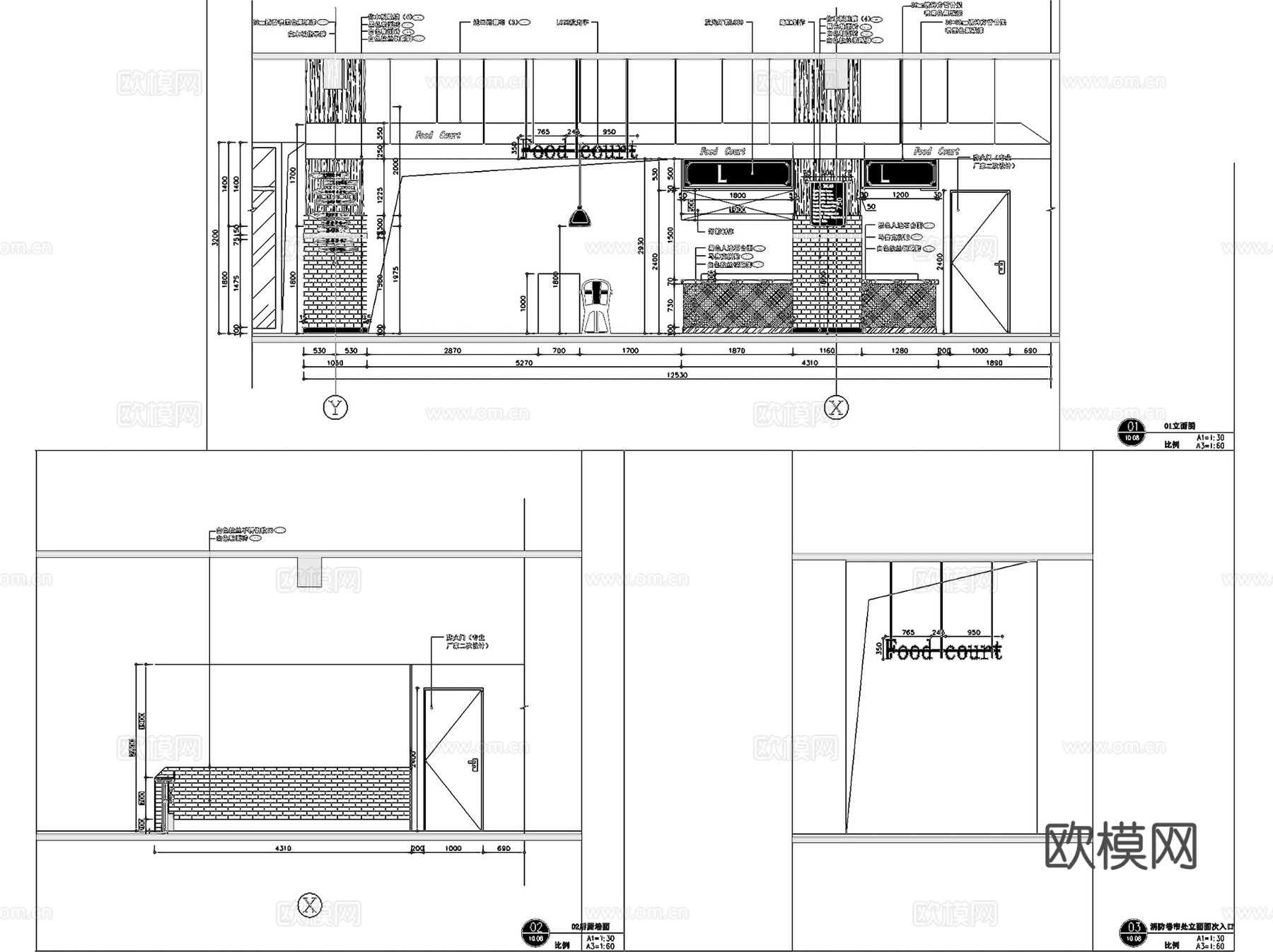 地下小吃街美食广场室内工装CAD施工图cad施工图
