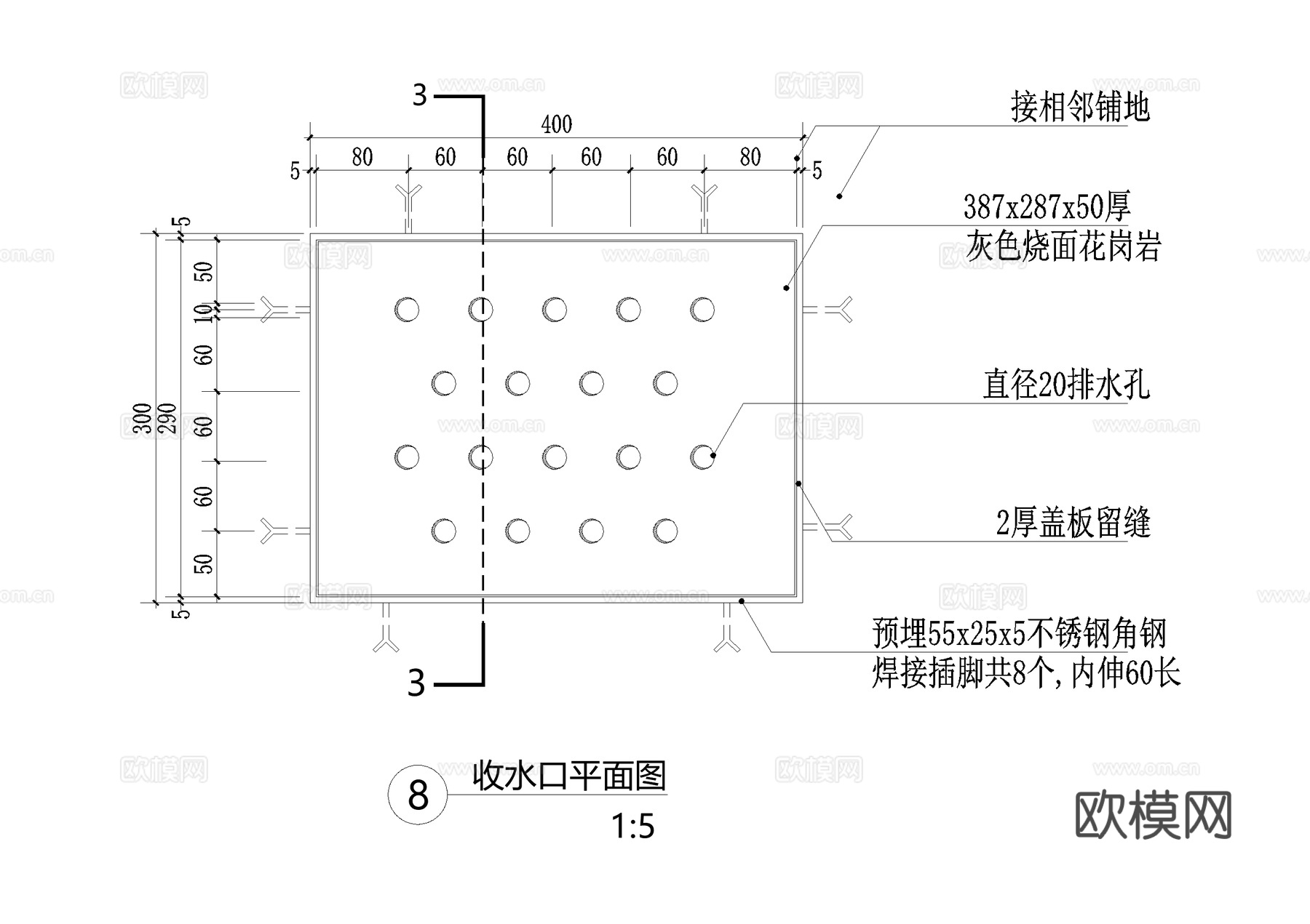 排水沟节点收水口盖板CAD施工图cad施工图