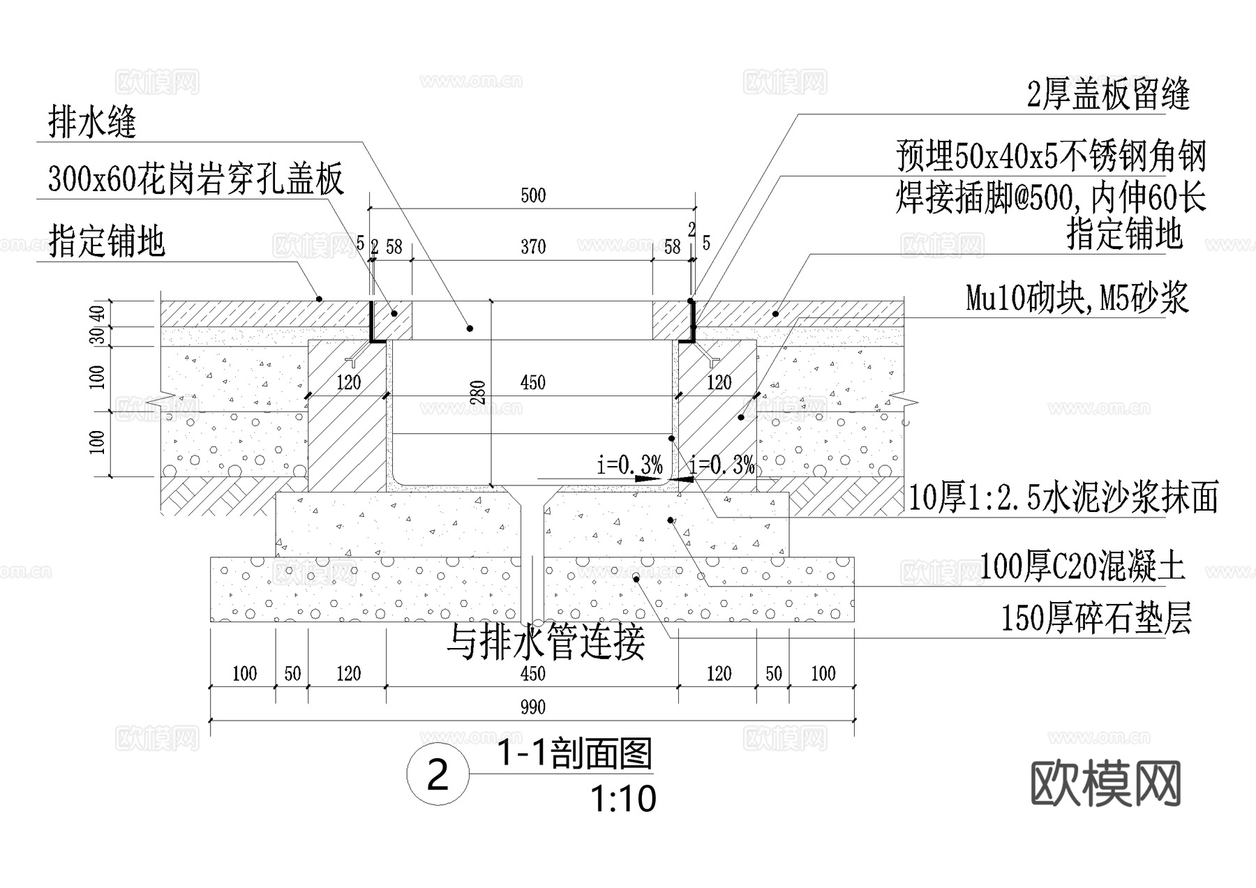 排水沟节点盖板篦子CAD施工图cad施工图
