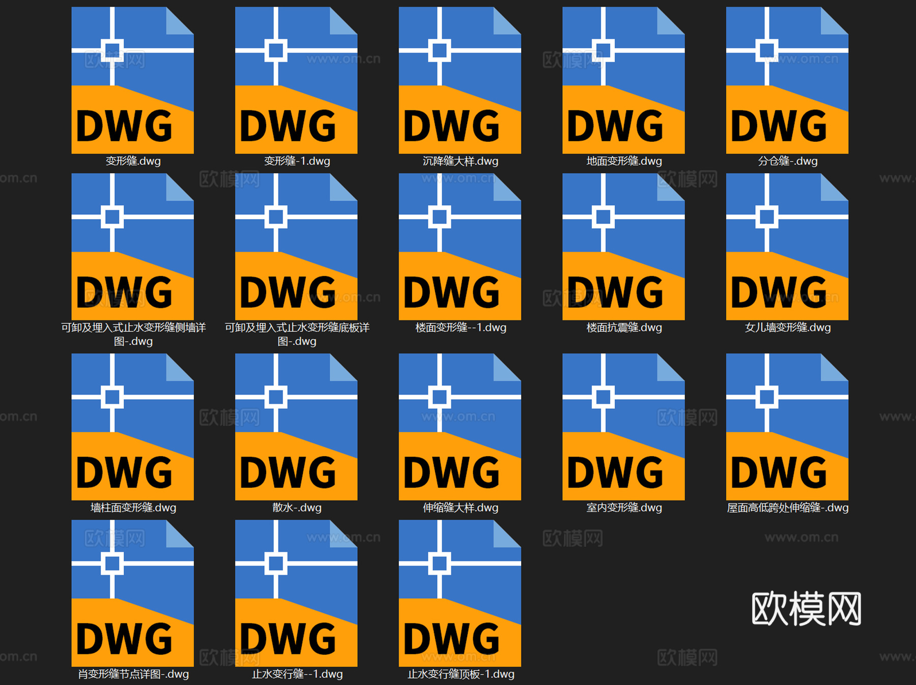 变形缝沉降缝伸缩缝大样CAD施工图详图集 18套cad施工图