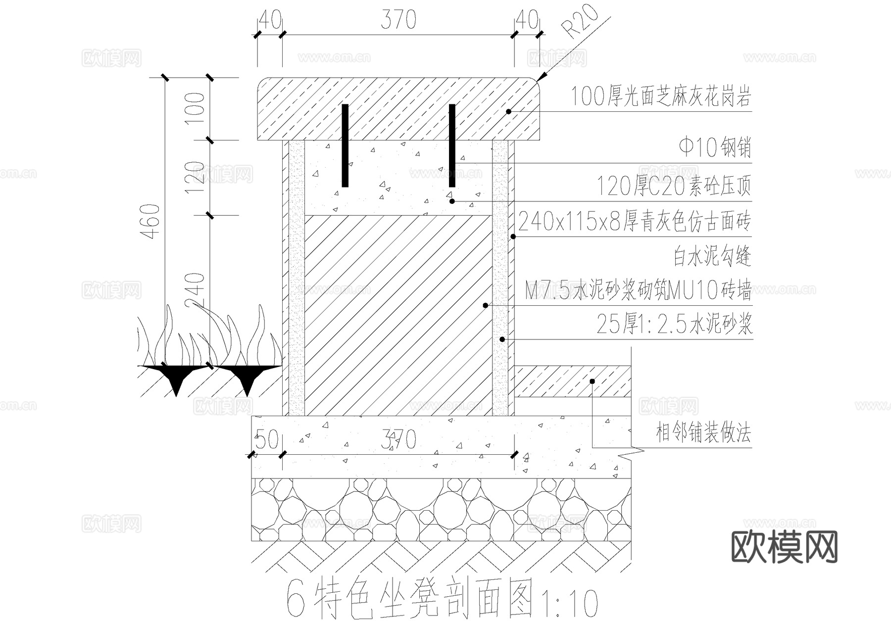 新中式青砖花岗岩景观坐凳cad施工图